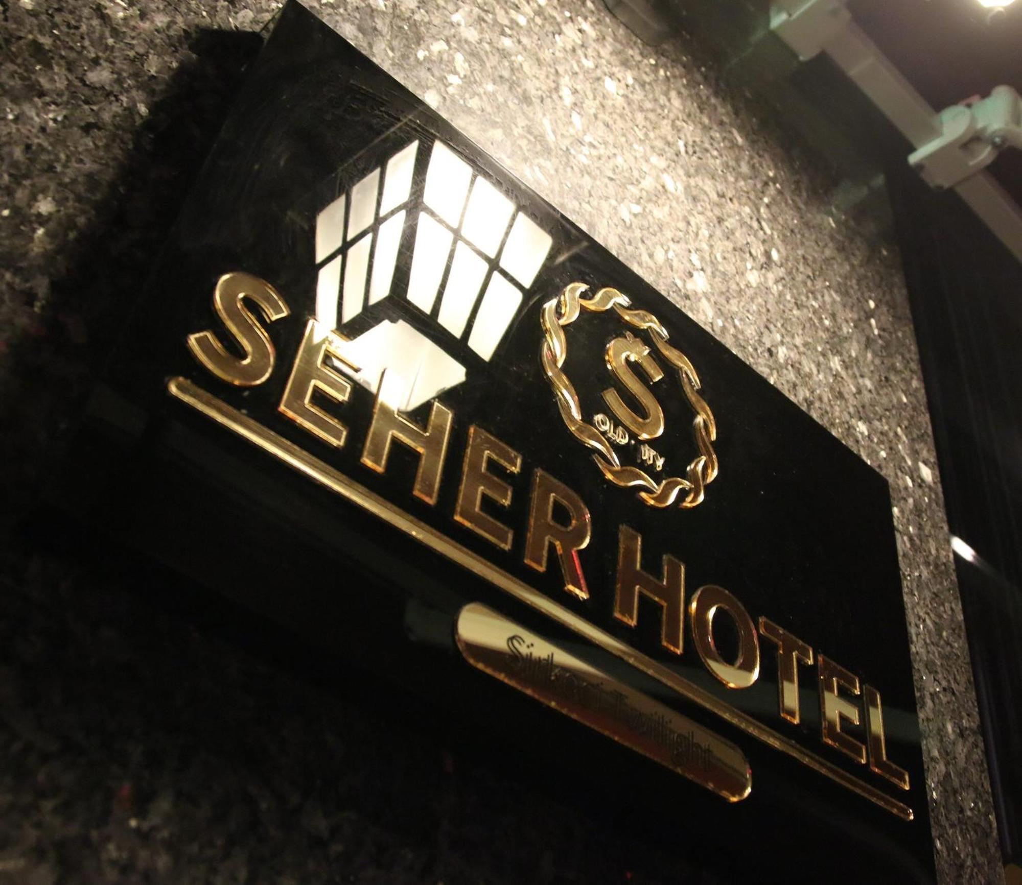 Seher Hotel اسطنبول المظهر الخارجي الصورة